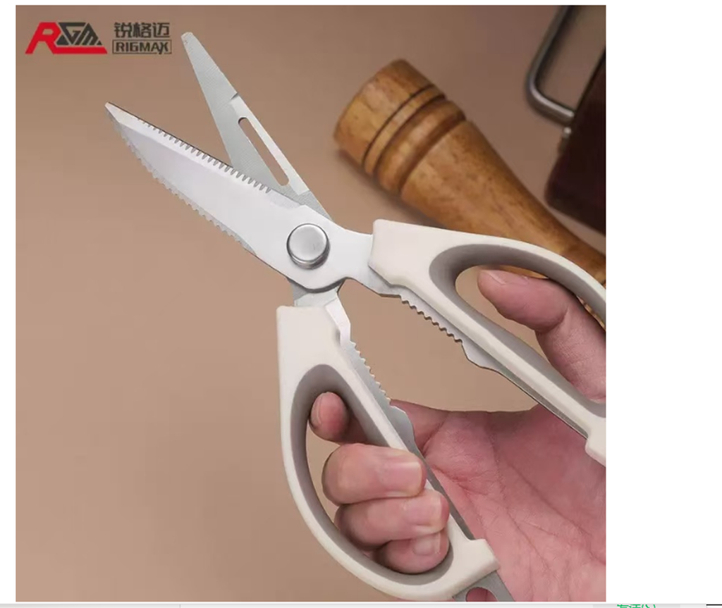 [H0928] Multipurpose Kitchen Scissors