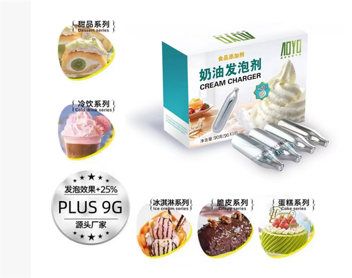 Whipping cream Charger